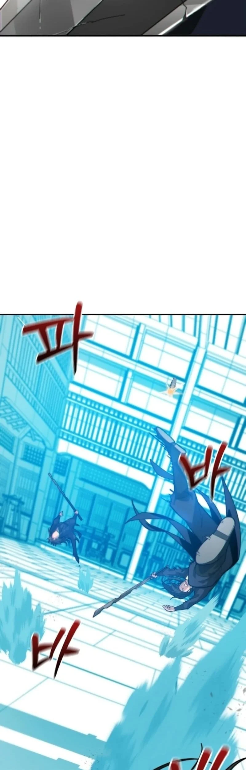 Initializing the Sect System Chapter 1 page 119