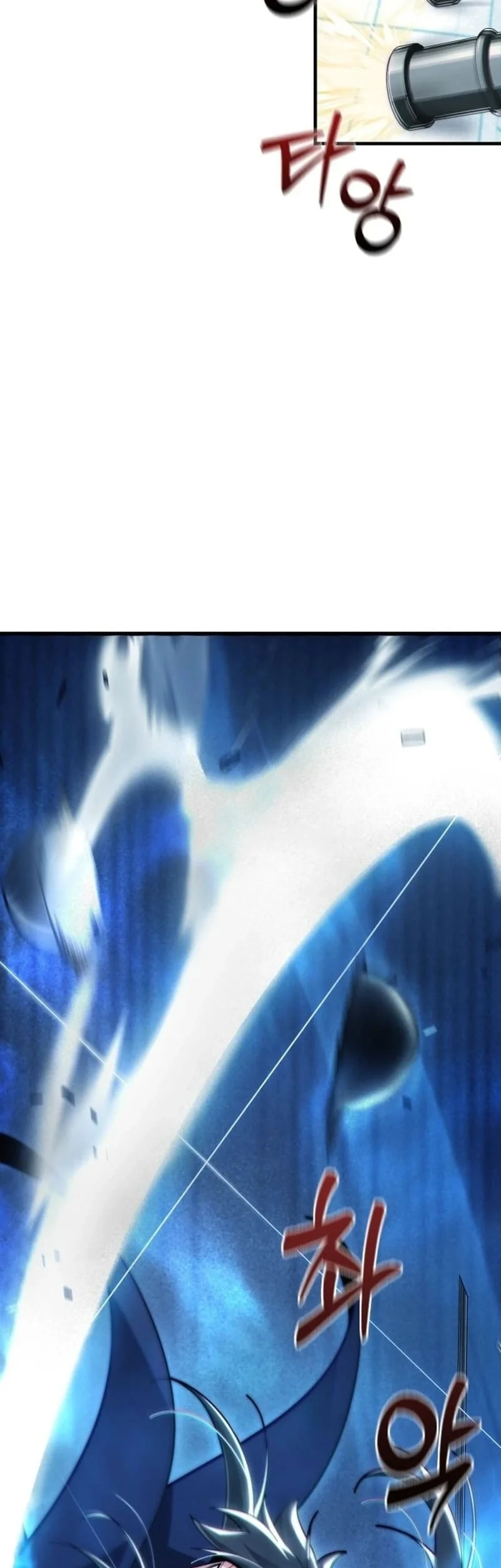 Initializing the Sect System Chapter 1 page 132