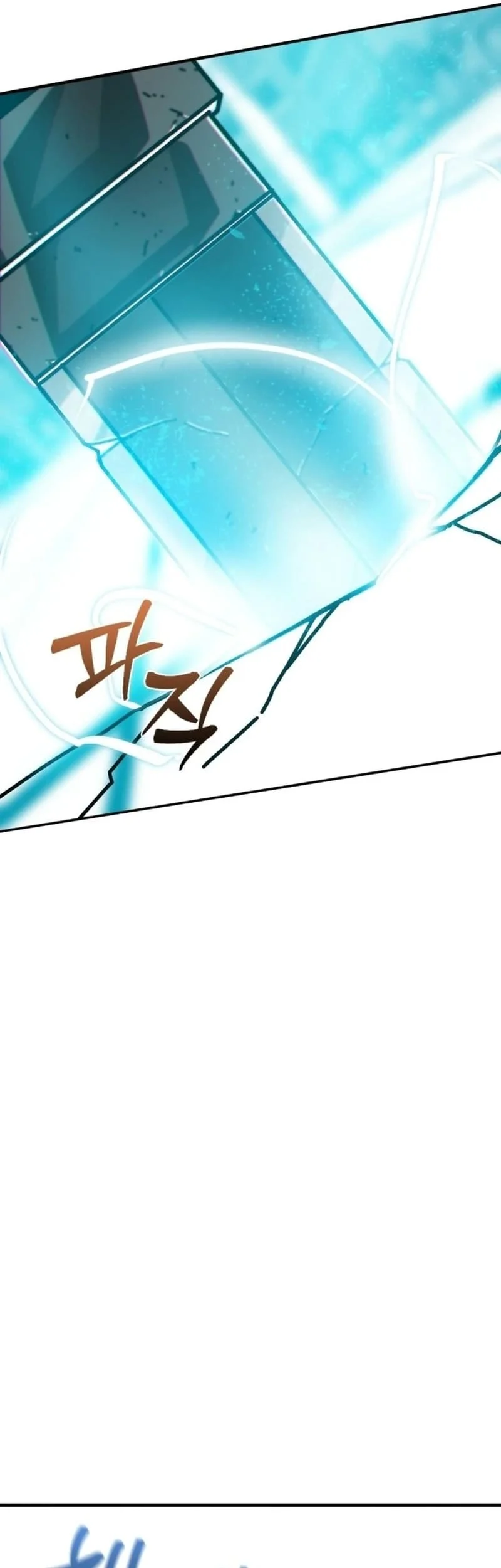 Initializing the Sect System Chapter 1 page 145