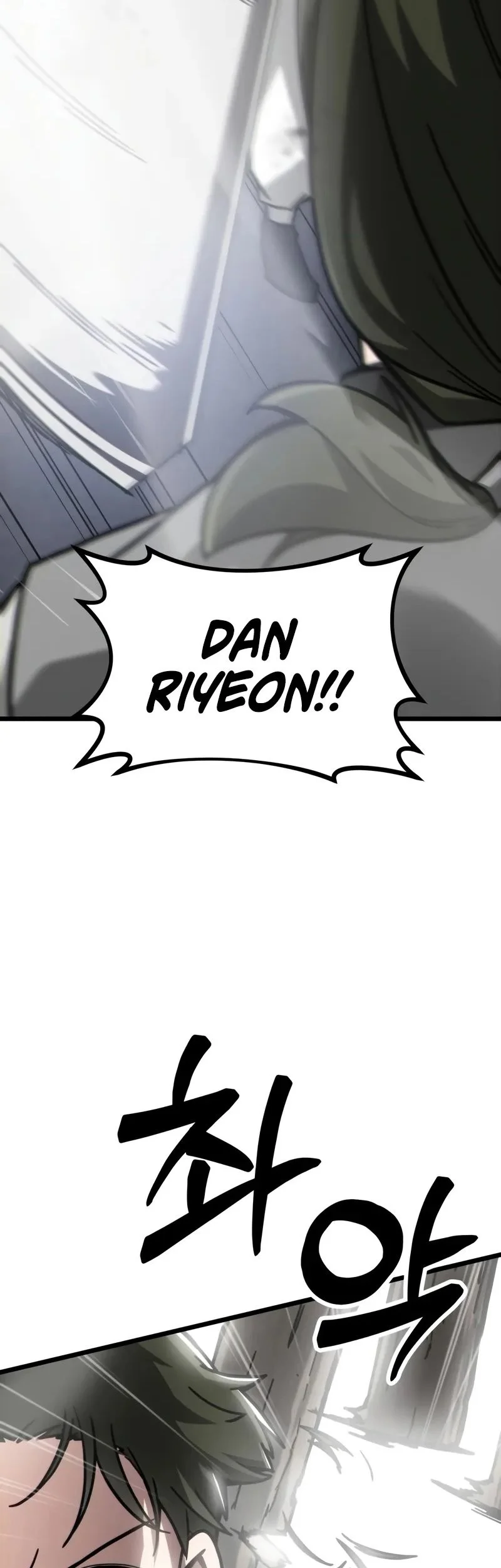 Initializing the Sect System Chapter 10 page 42