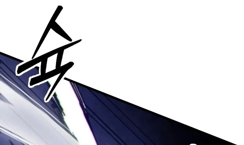 Initializing the Sect System Chapter 10 page 46