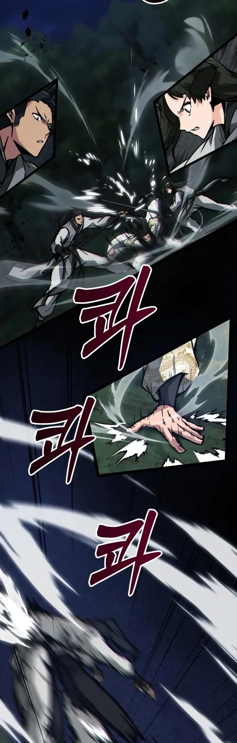 Initializing the Sect System Chapter 10 page 70
