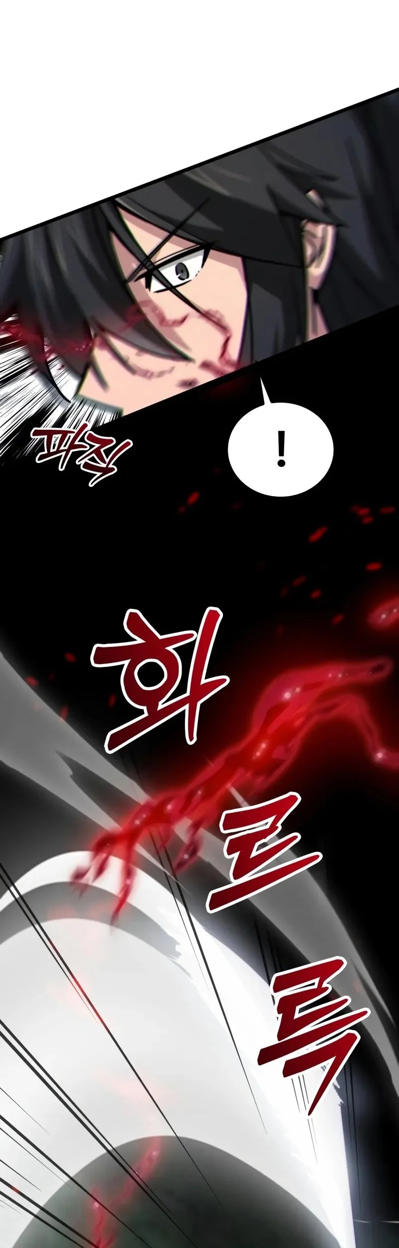 Initializing the Sect System Chapter 10 page 79
