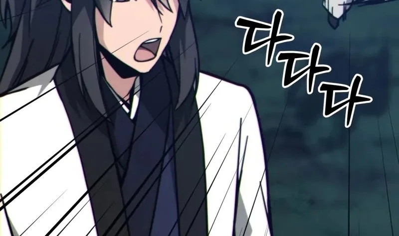 Initializing the Sect System Chapter 10 page 36
