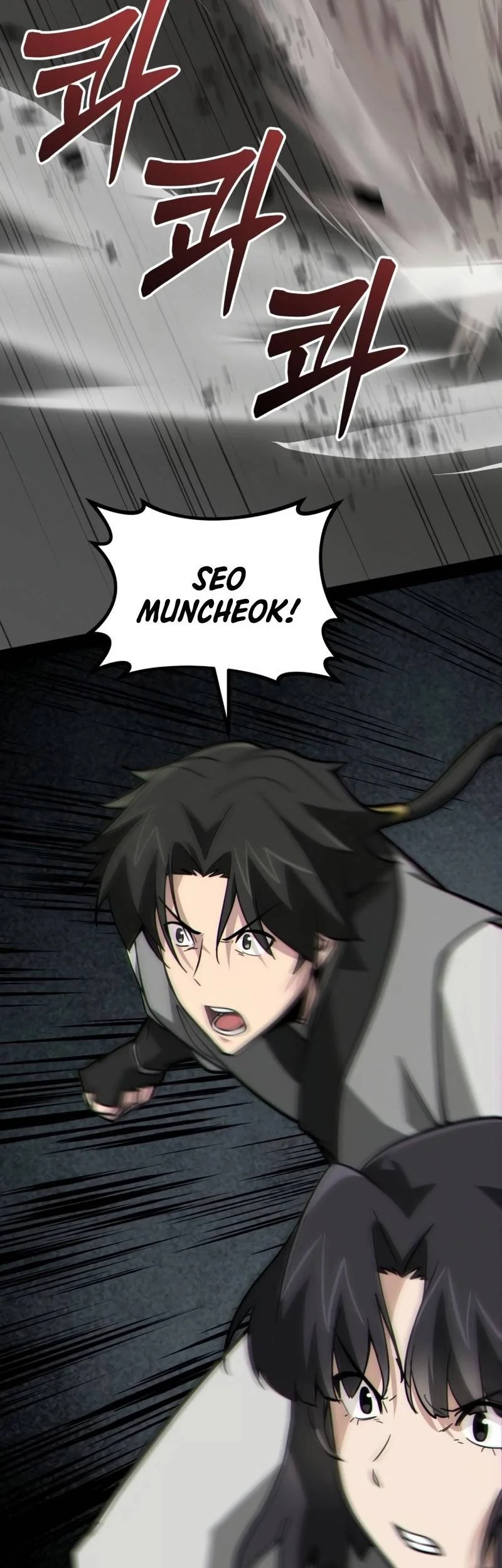 Initializing the Sect System Chapter 11 page 53