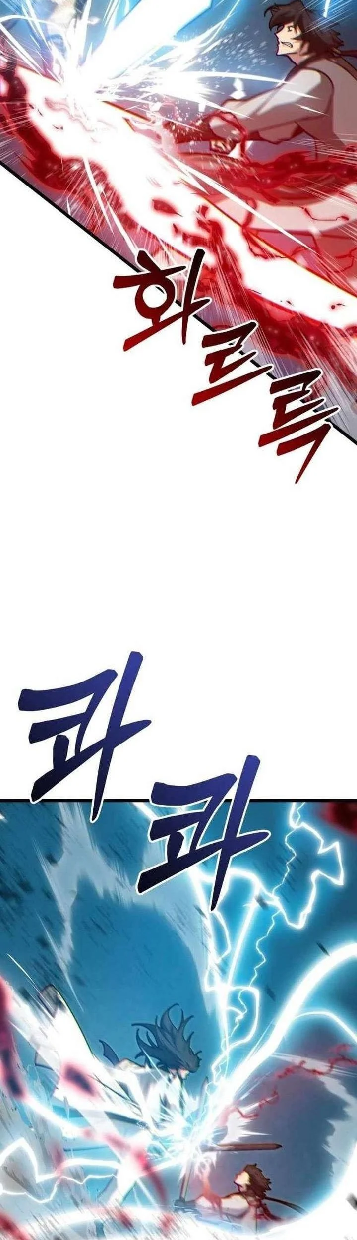 Initializing the Sect System Chapter 12 page 46