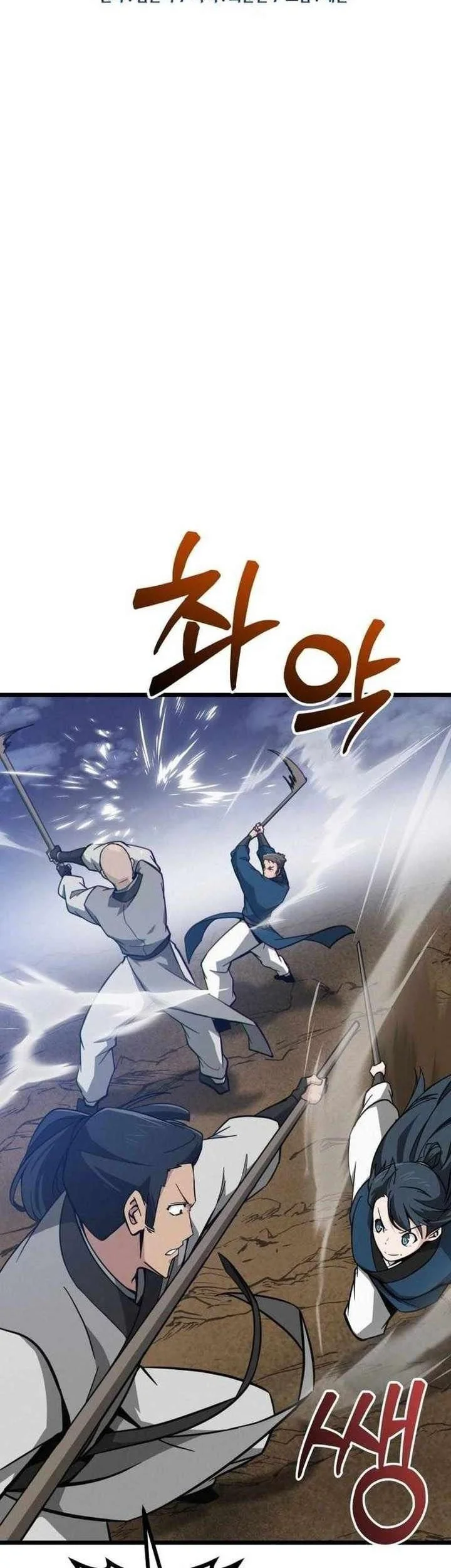 Initializing the Sect System Chapter 13 page 20