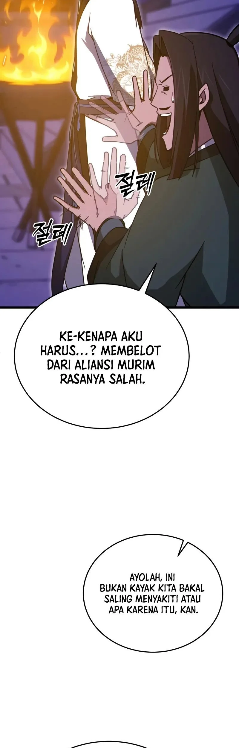 Initializing the Sect System Chapter 14 page 85