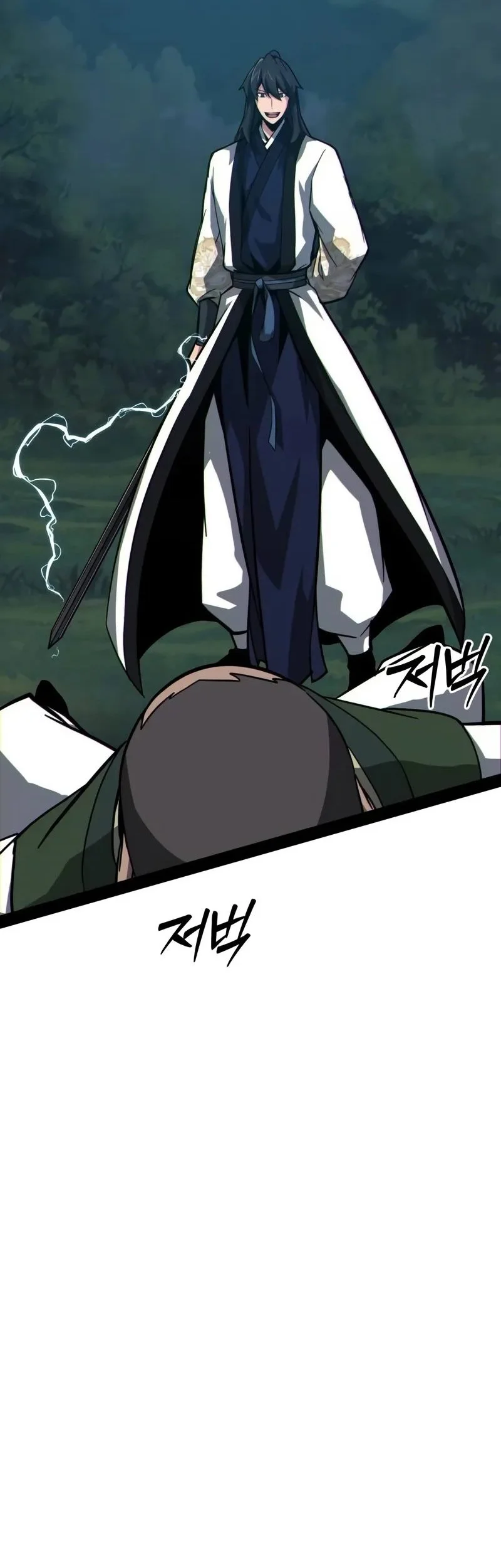 Initializing the Sect System Chapter 15 page 78