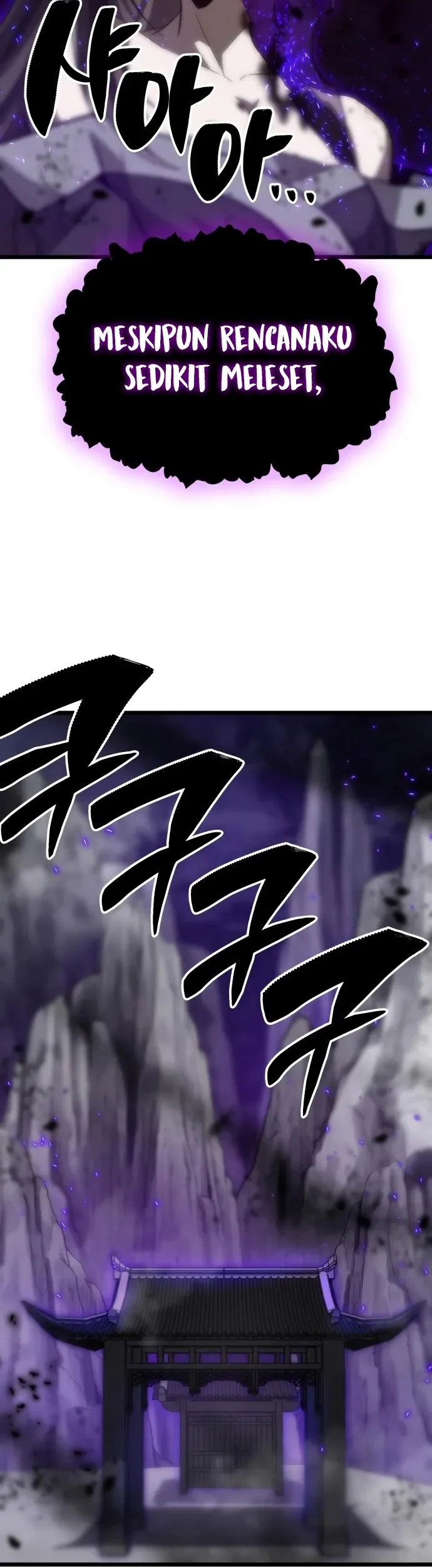Initializing the Sect System Chapter 17 page 74