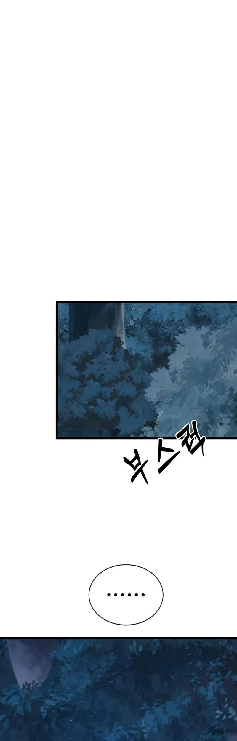 Initializing the Sect System Chapter 18 page 102