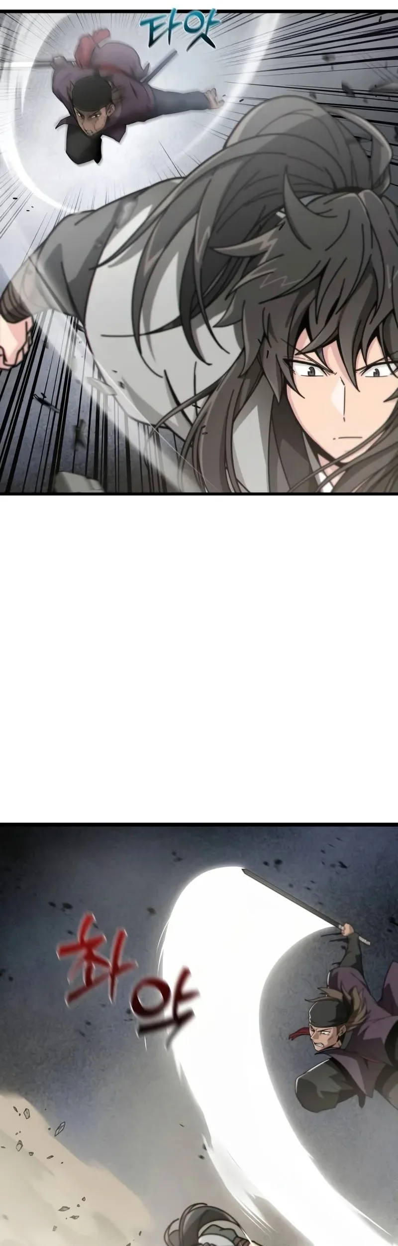 Initializing the Sect System Chapter 2 page 61
