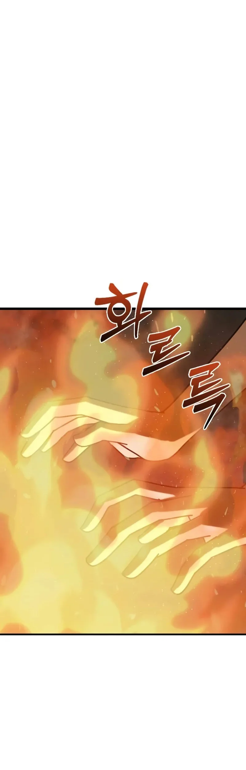 Initializing the Sect System Chapter 2 page 82