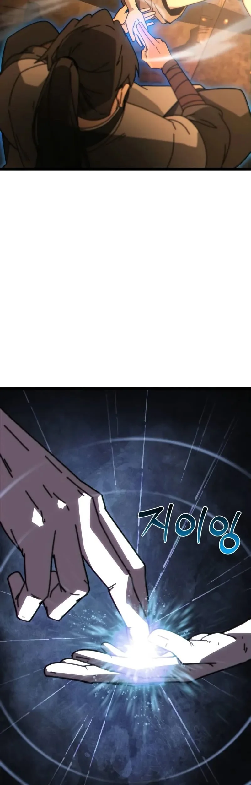 Initializing the Sect System Chapter 2 page 95
