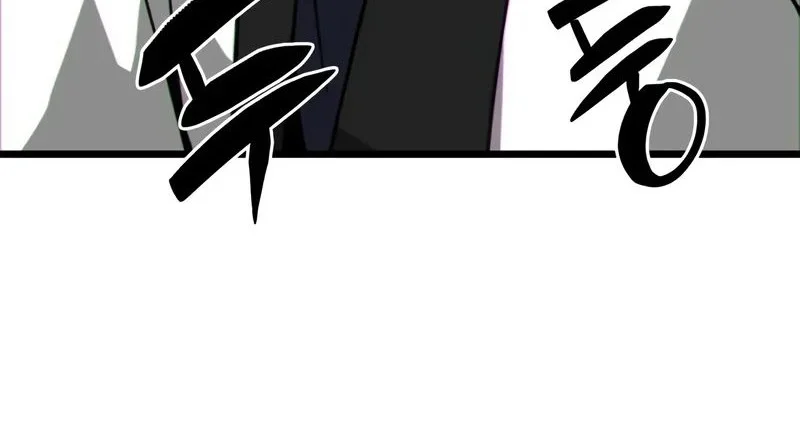 Initializing the Sect System Chapter 20 page 74