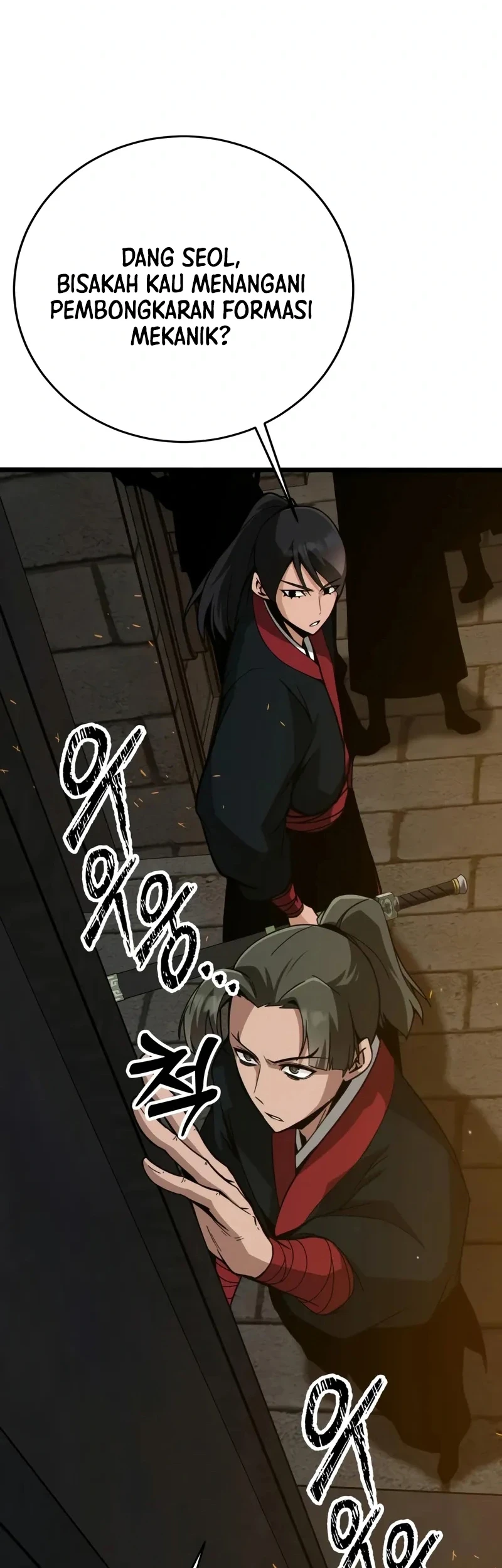 Initializing the Sect System Chapter 22 page 81