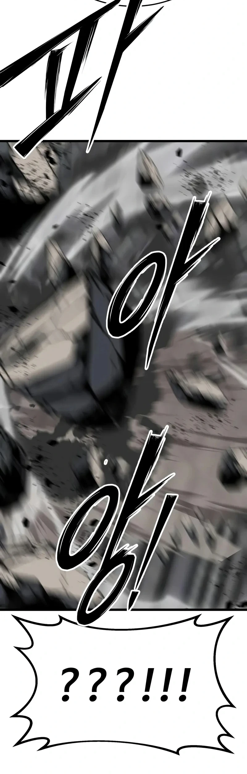 Initializing the Sect System Chapter 22 page 89