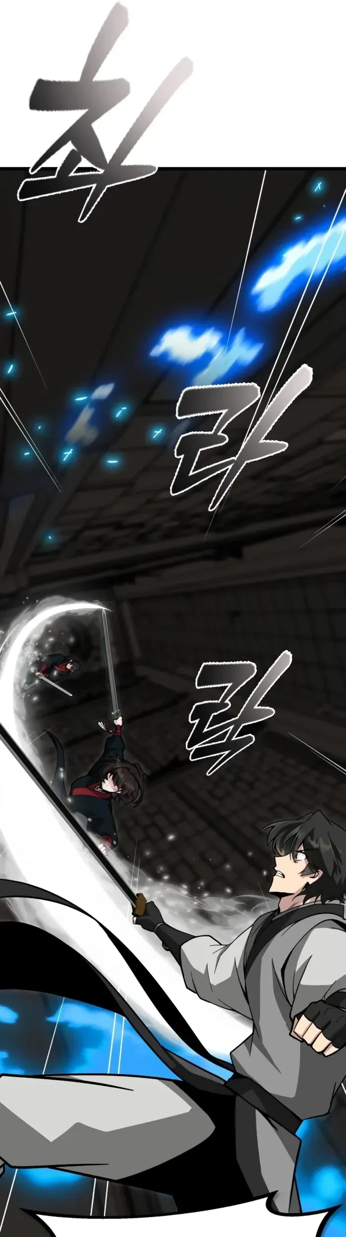 Initializing the Sect System Chapter 23 page 80