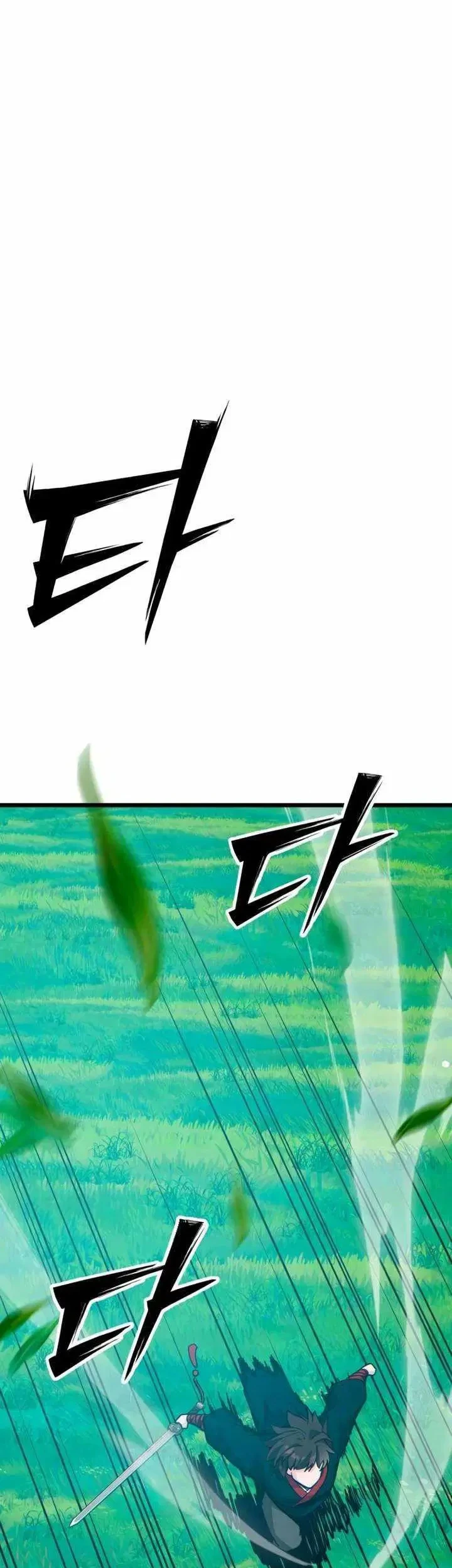 Initializing the Sect System Chapter 28 page 72