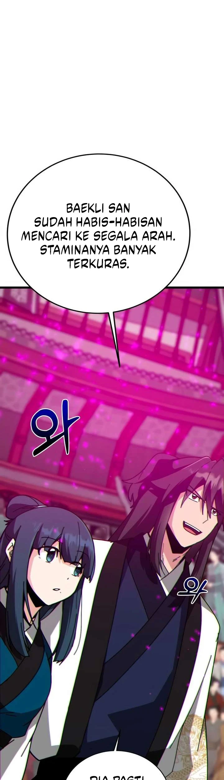 Initializing the Sect System Chapter 29 page 84