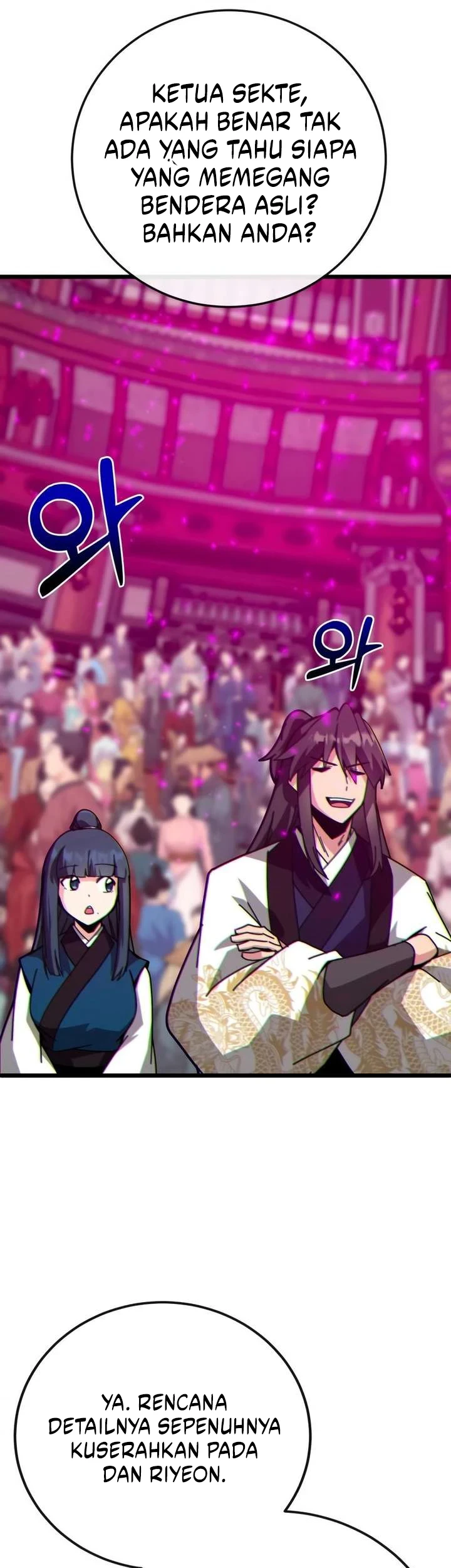 Initializing the Sect System Chapter 29 page 86