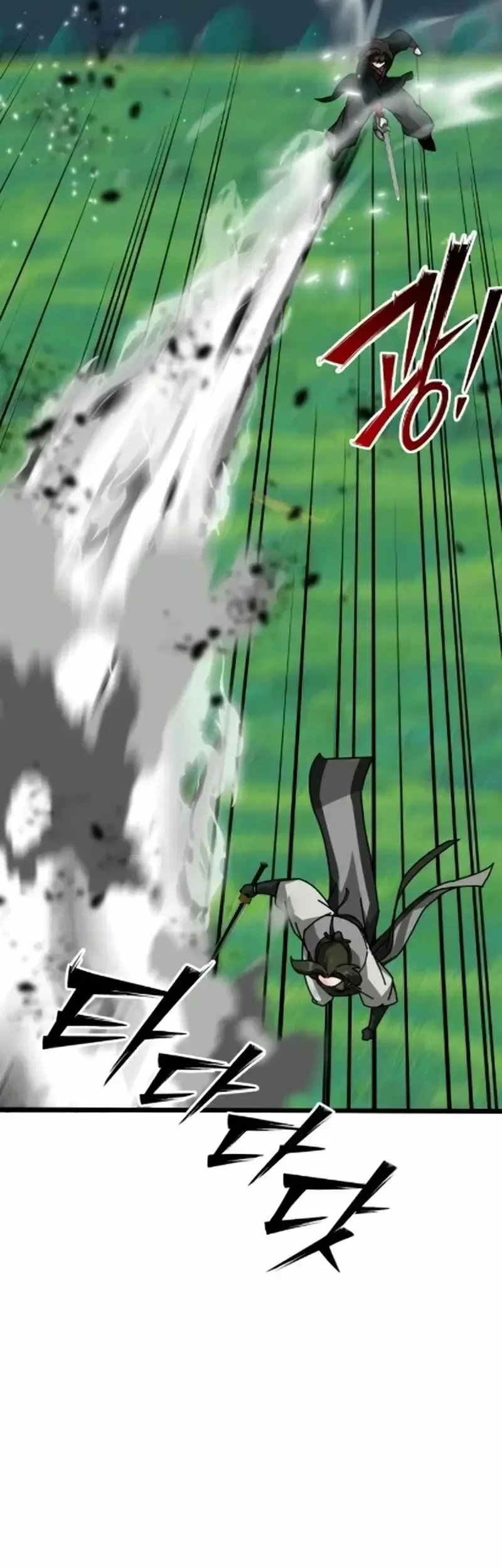 Initializing the Sect System Chapter 30 page 61