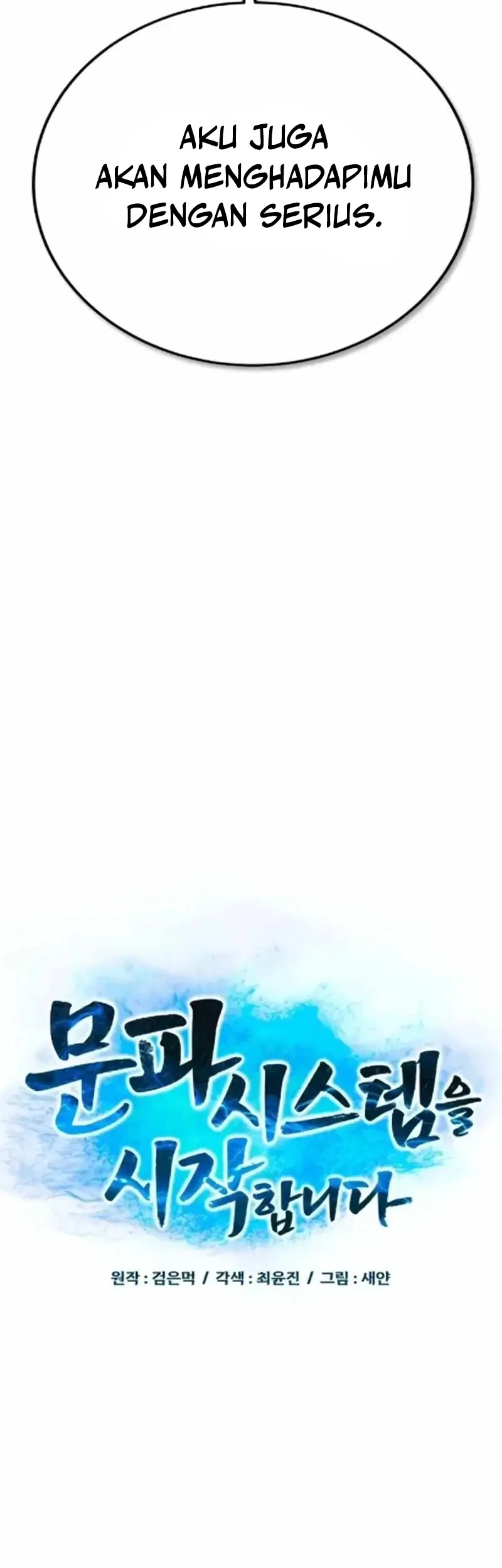 Initializing the Sect System Chapter 30 page 24