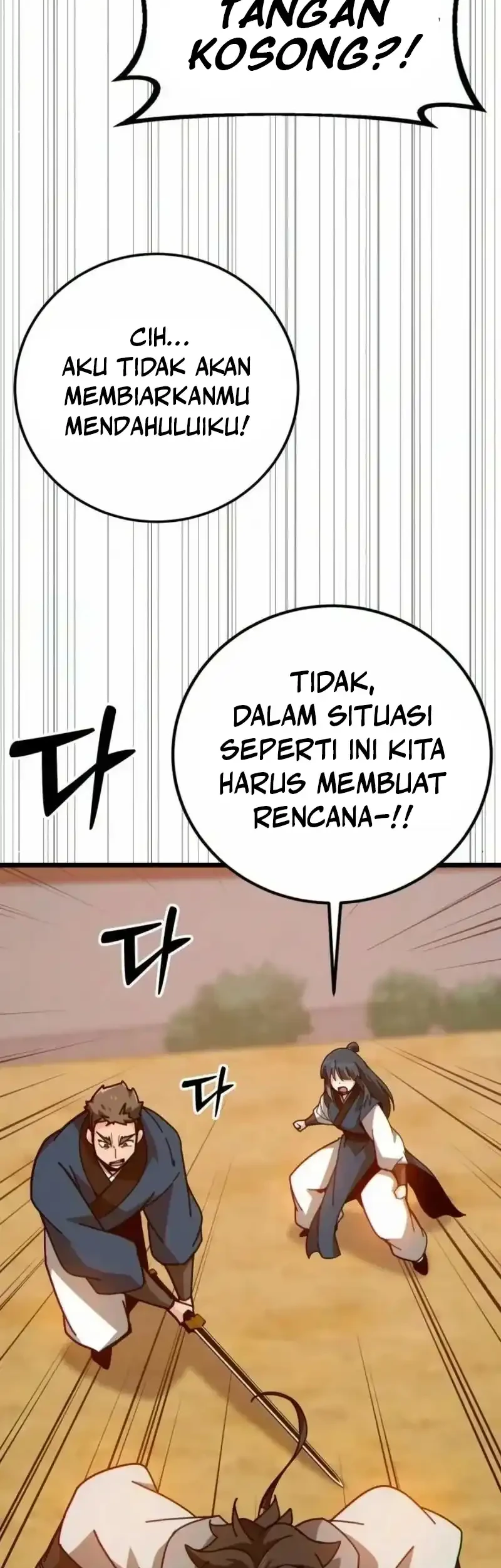 Initializing the Sect System Chapter 36 page 75