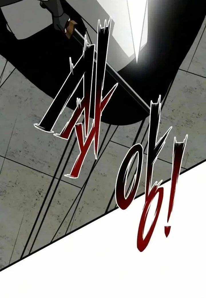 Initializing the Sect System Chapter 39 page 44