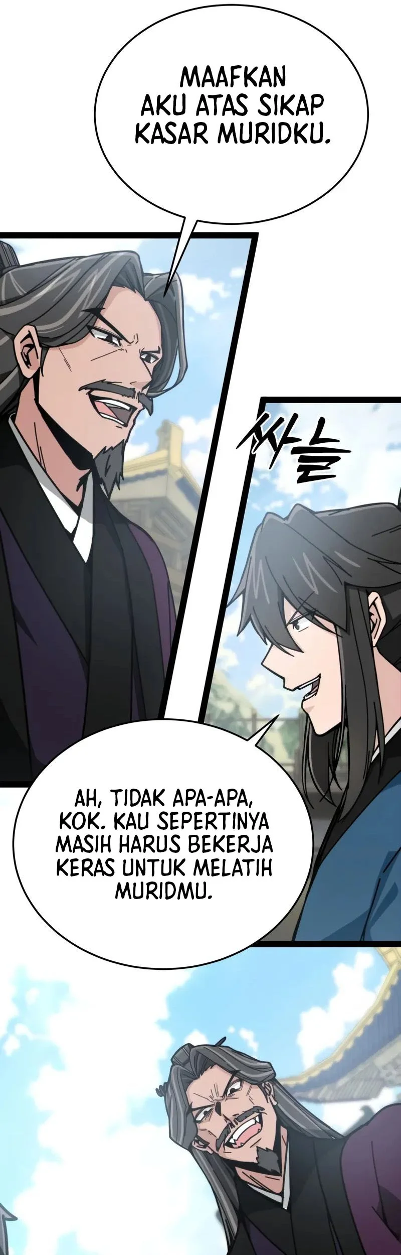 Initializing the Sect System Chapter 4 page 70