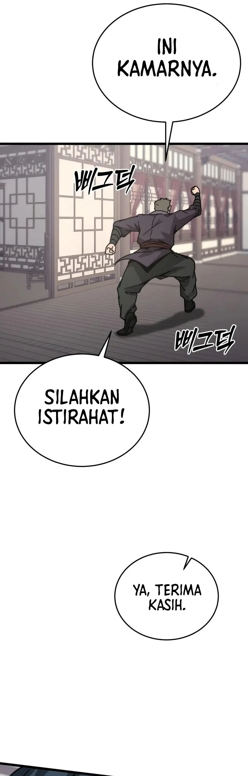Initializing the Sect System Chapter 4 page 81