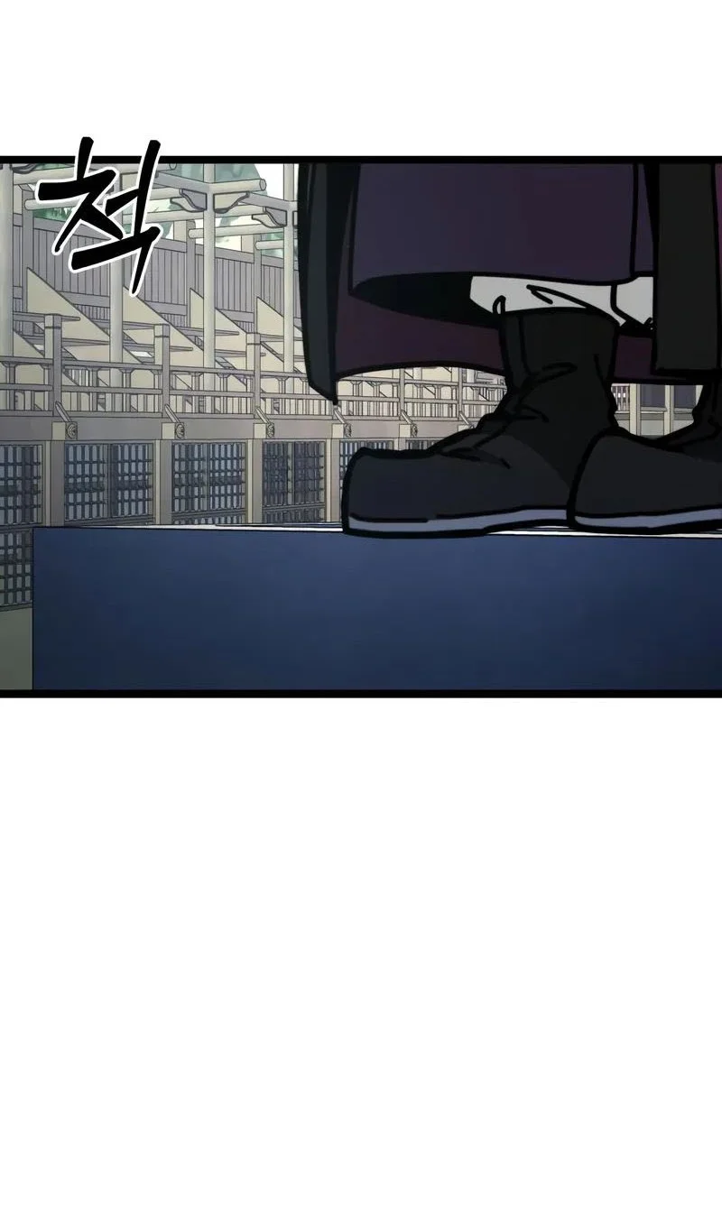 Initializing the Sect System Chapter 4 page 25