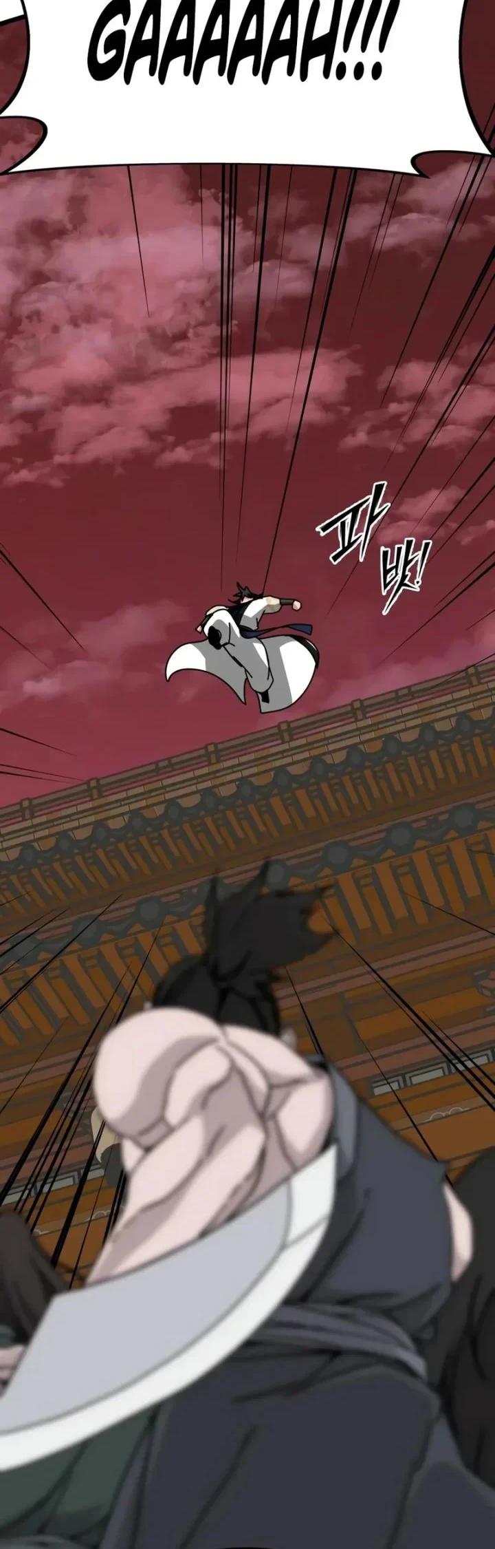 Initializing the Sect System Chapter 40 page 75