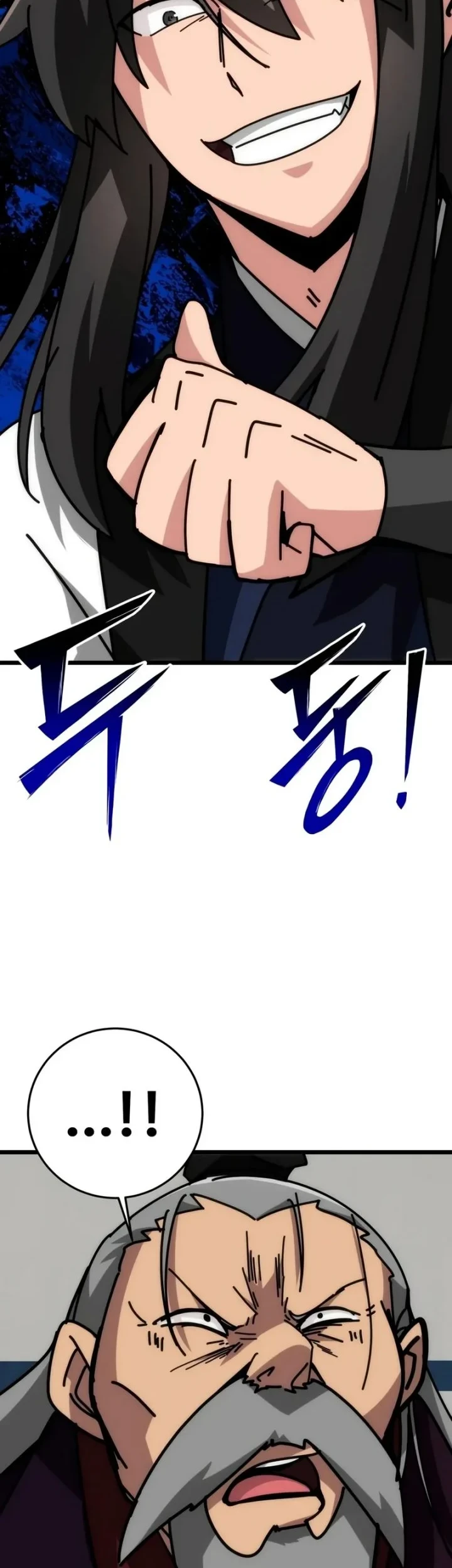Initializing the Sect System Chapter 40 page 20