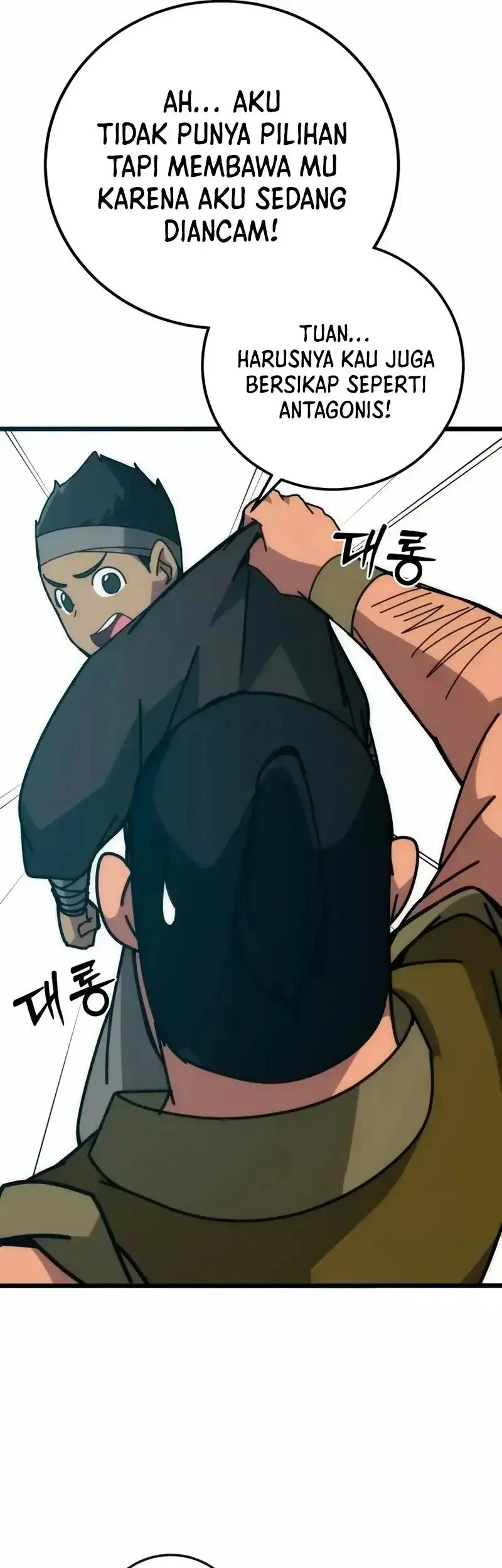 Initializing the Sect System Chapter 41 page 61