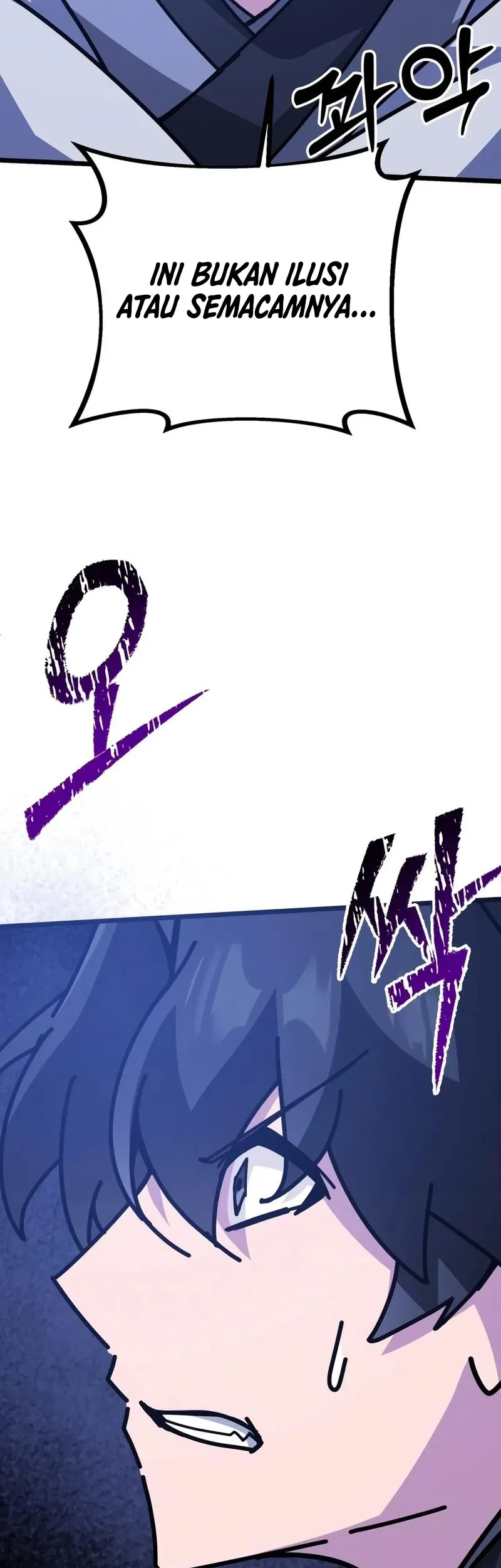 Initializing the Sect System Chapter 43 page 73