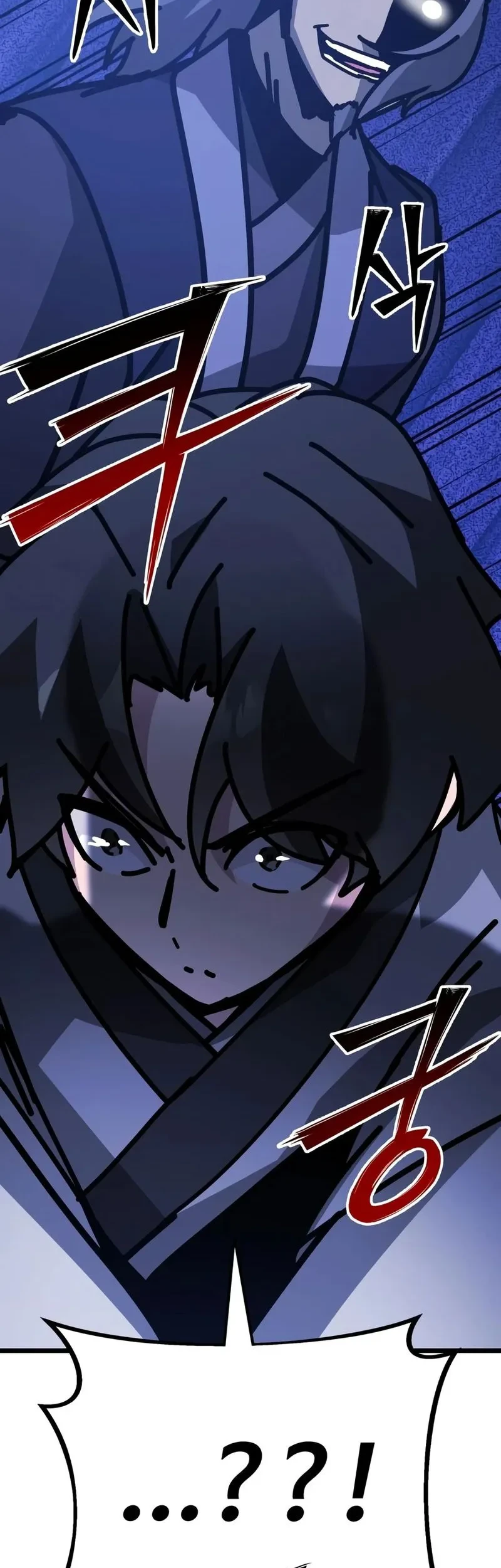 Initializing the Sect System Chapter 43 page 77