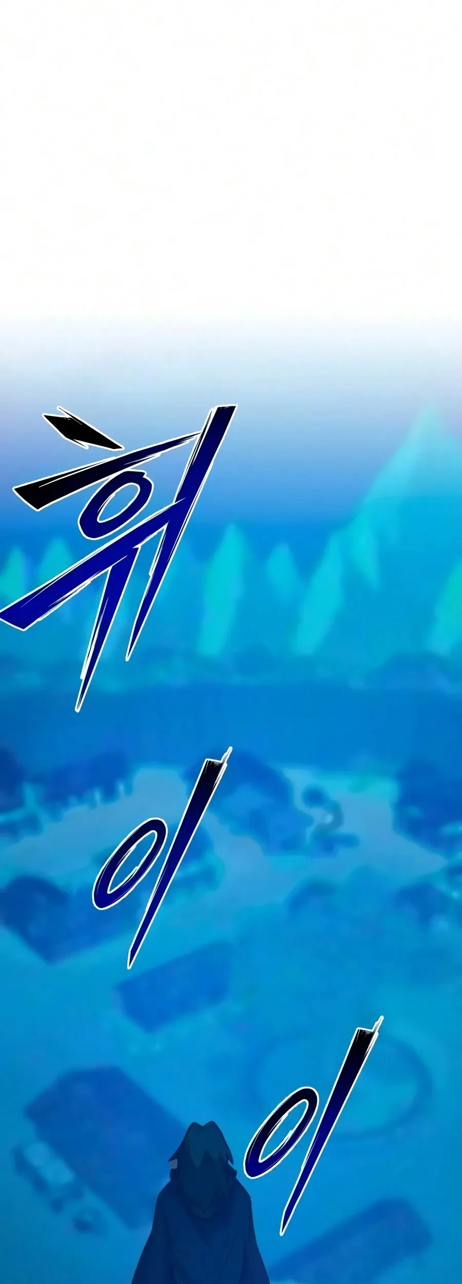 Initializing the Sect System Chapter 44 page 64