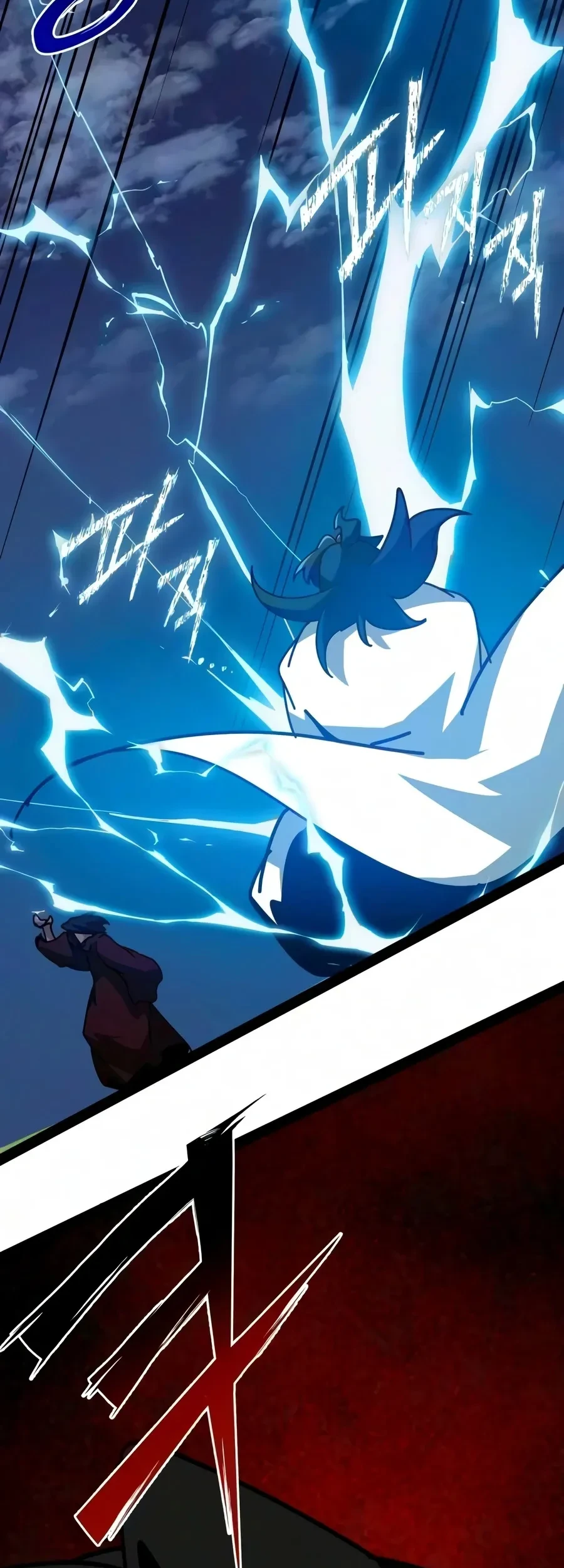 Initializing the Sect System Chapter 44 page 78