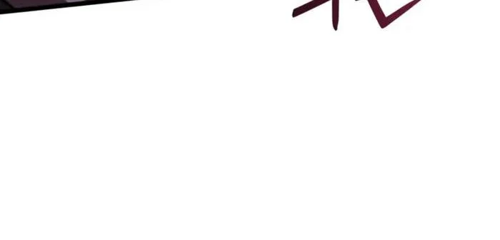 Initializing the Sect System Chapter 5 page 70