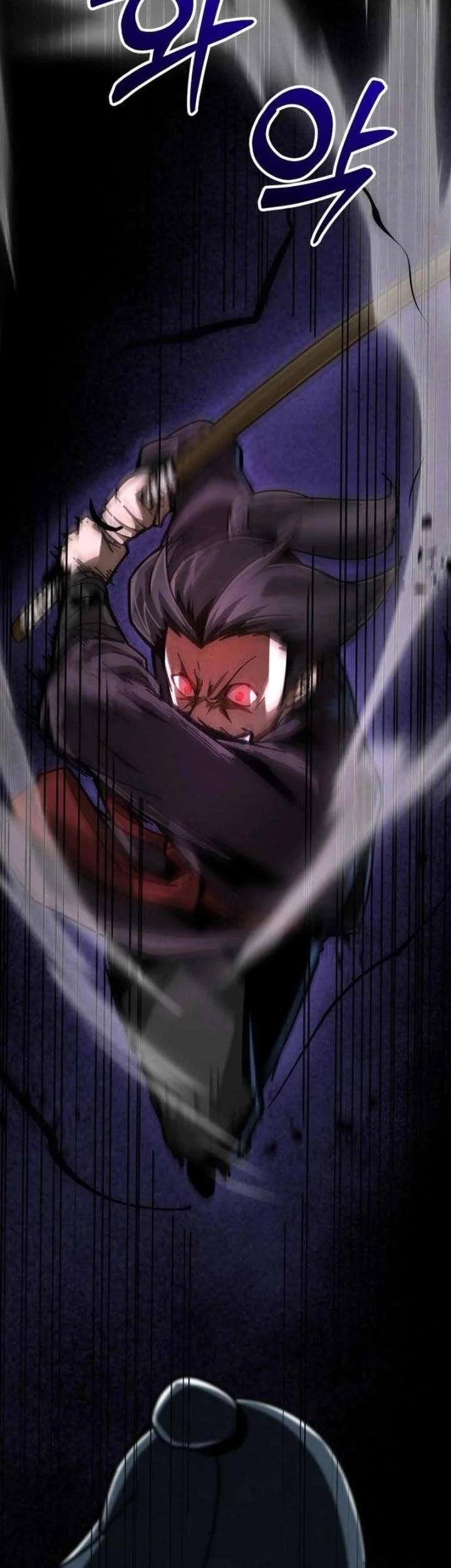 Initializing the Sect System Chapter 6 page 59
