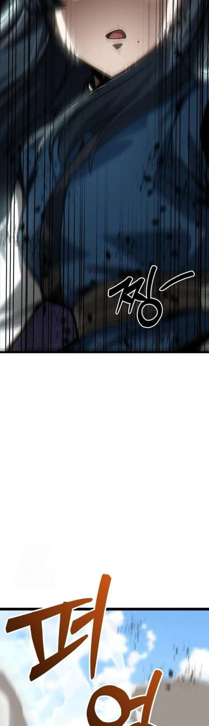 Initializing the Sect System Chapter 6 page 62