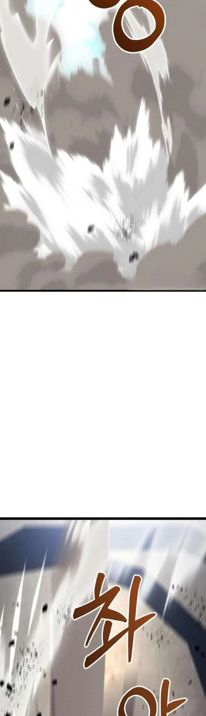 Initializing the Sect System Chapter 6 page 63