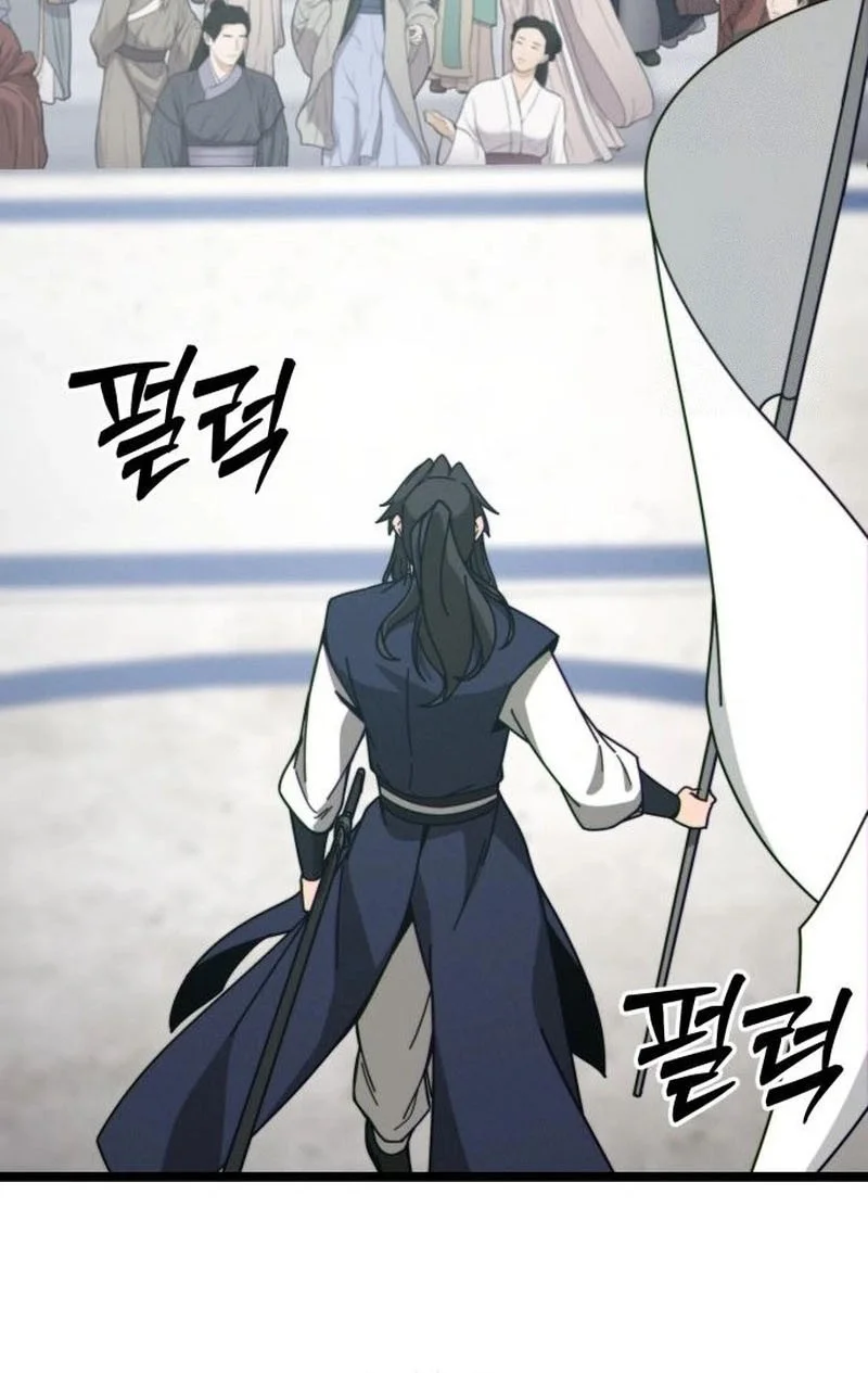 Initializing the Sect System Chapter 8 page 44