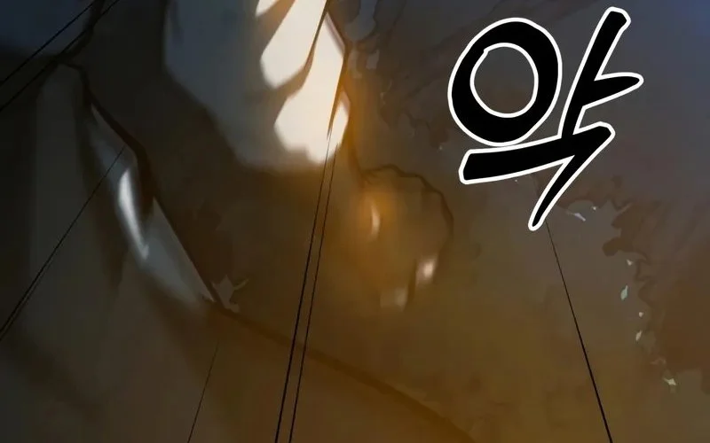 Initializing the Sect System Chapter 9 page 88