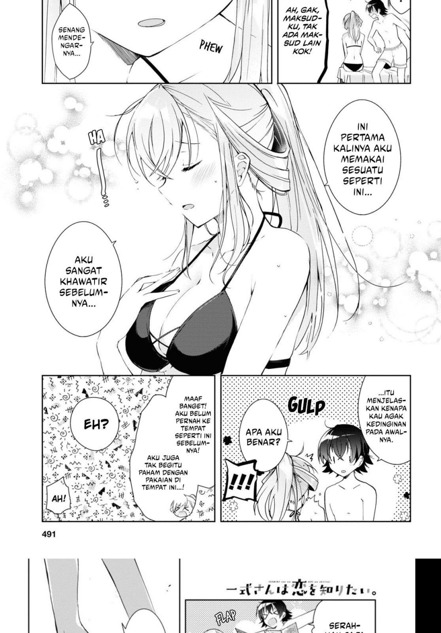 Isshiki-san wa Koi wo Shiritai Chapter 10 page 12