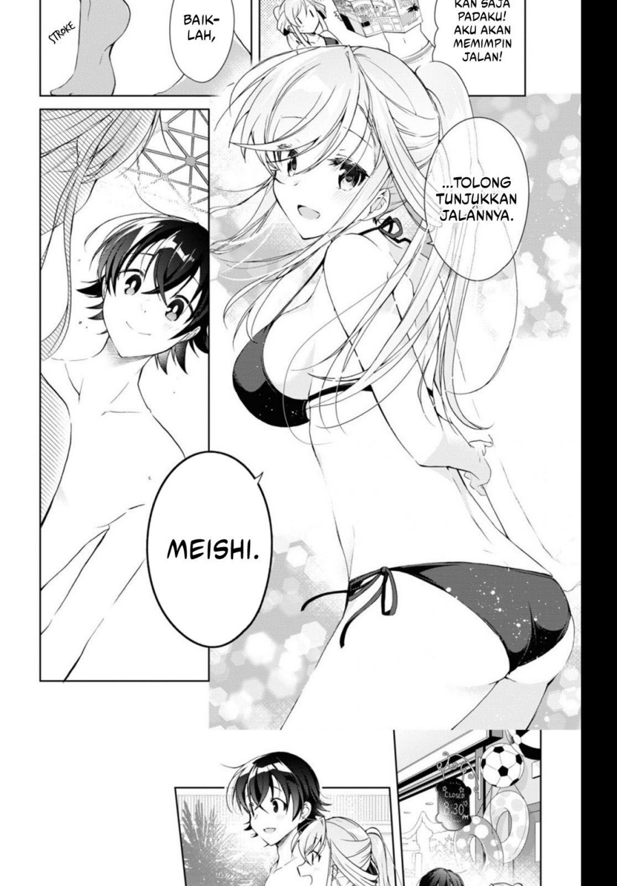 Isshiki-san wa Koi wo Shiritai Chapter 10 page 13