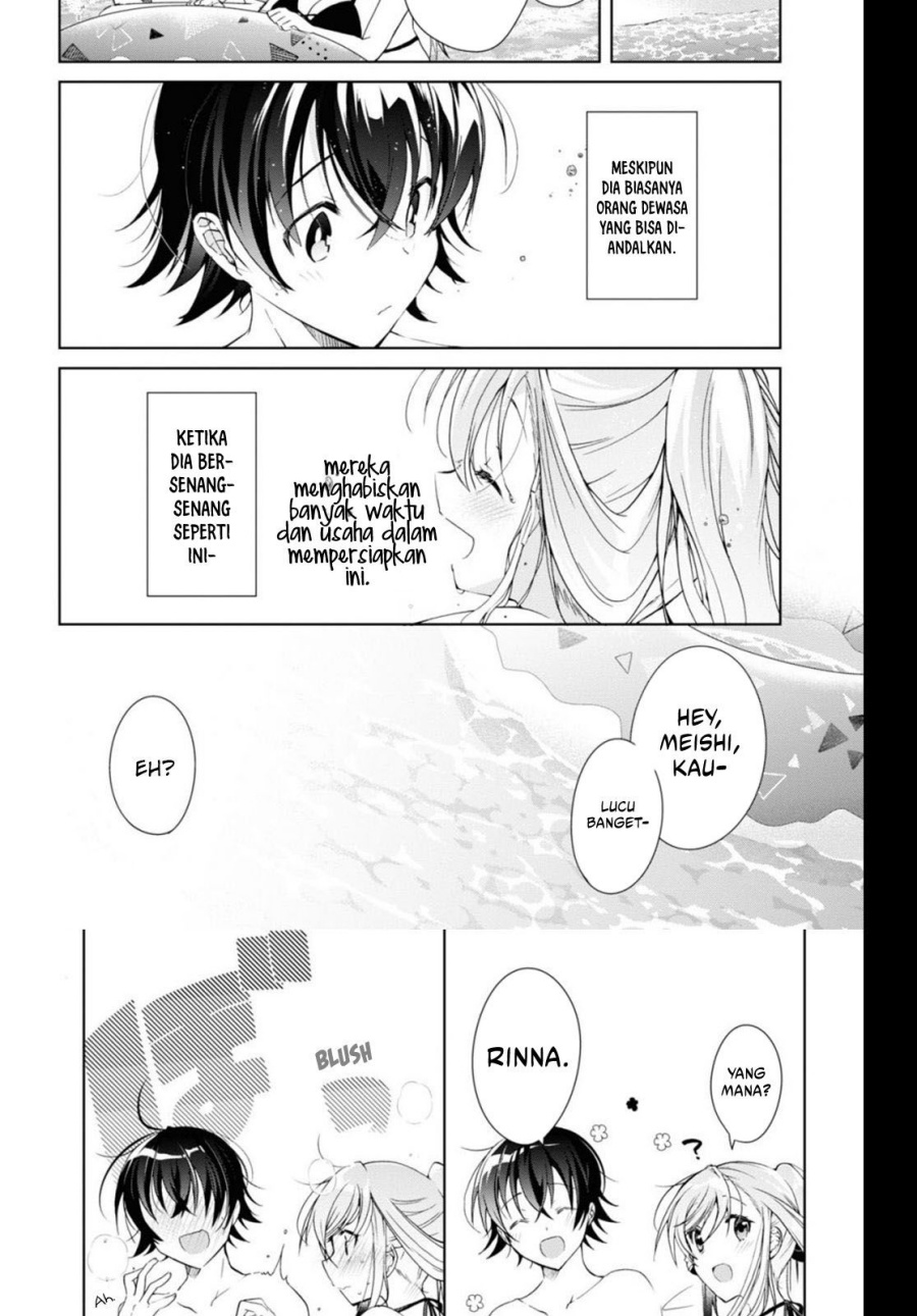 Isshiki-san wa Koi wo Shiritai Chapter 10 page 14