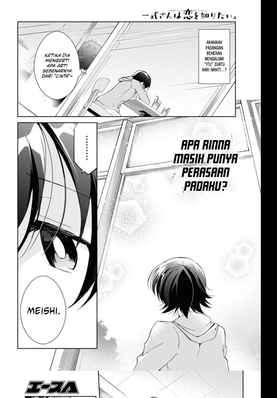 Isshiki-san wa Koi wo Shiritai Chapter 10 page 22