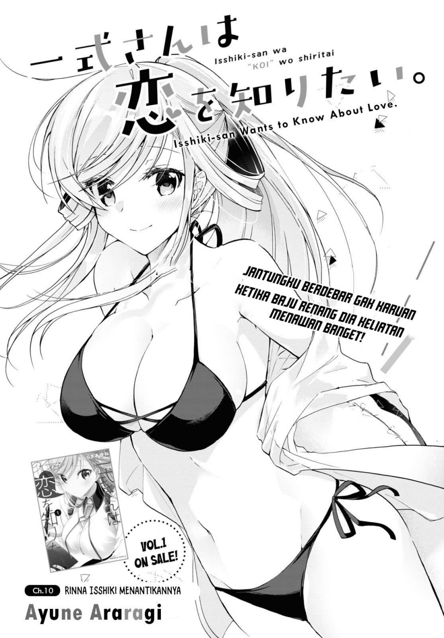 Isshiki-san wa Koi wo Shiritai Chapter 10 page 3